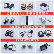 American urinal sensor accessories universal electromagnetic control valve battery case electric eye transformer tap oval
