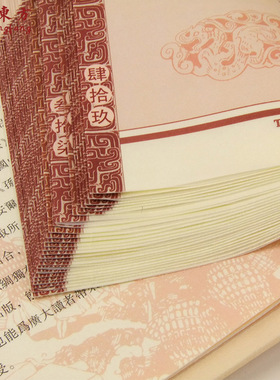 中英对照外事礼物文创礼品