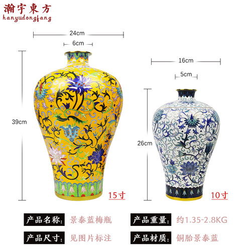景泰蓝花瓶摆件北京掐丝珐琅工艺品乔迁新居中式家居摆件办公礼品 - 图0