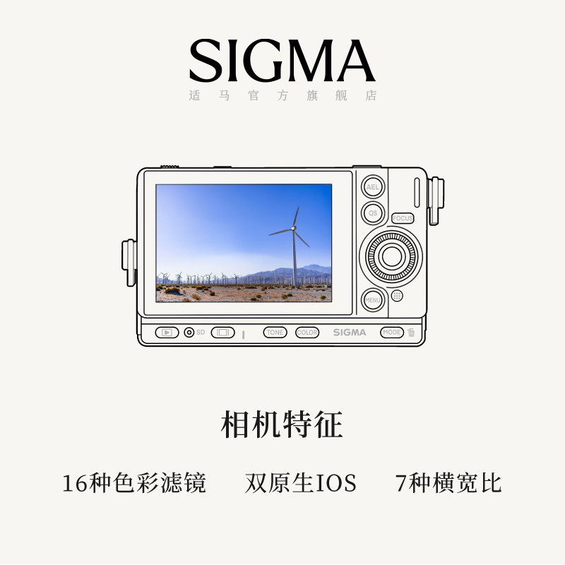 Sigma适马fp相机全画幅高清4K便携直播套机官方L卡口2400万微单,淘宝优惠券,粉丝福利购,淘宝优惠卷