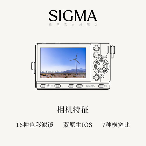 Sigma适马fp相机全画幅4K便携无反相机直播视频机L卡口2400万 - 图1