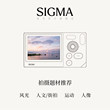 Sigma适马20-200mm F3.5-6.3 DG 10倍全画幅天涯镜头