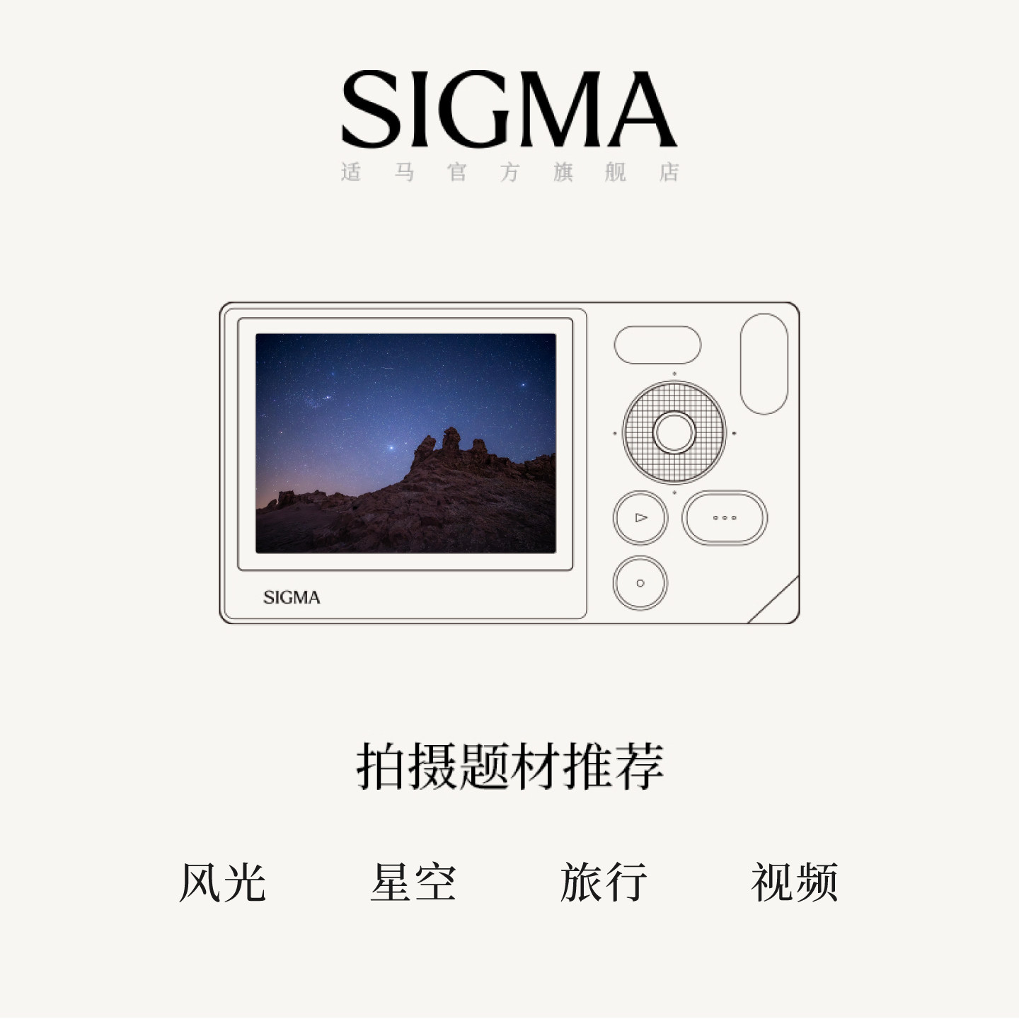 图 3