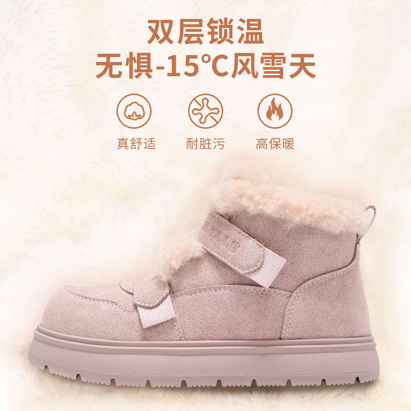 百丽童鞋女童雪地靴宝宝短靴冬季加绒粉色女孩公主洋气儿童雪地鞋,淘宝优惠券,粉丝福利购,淘宝优惠卷