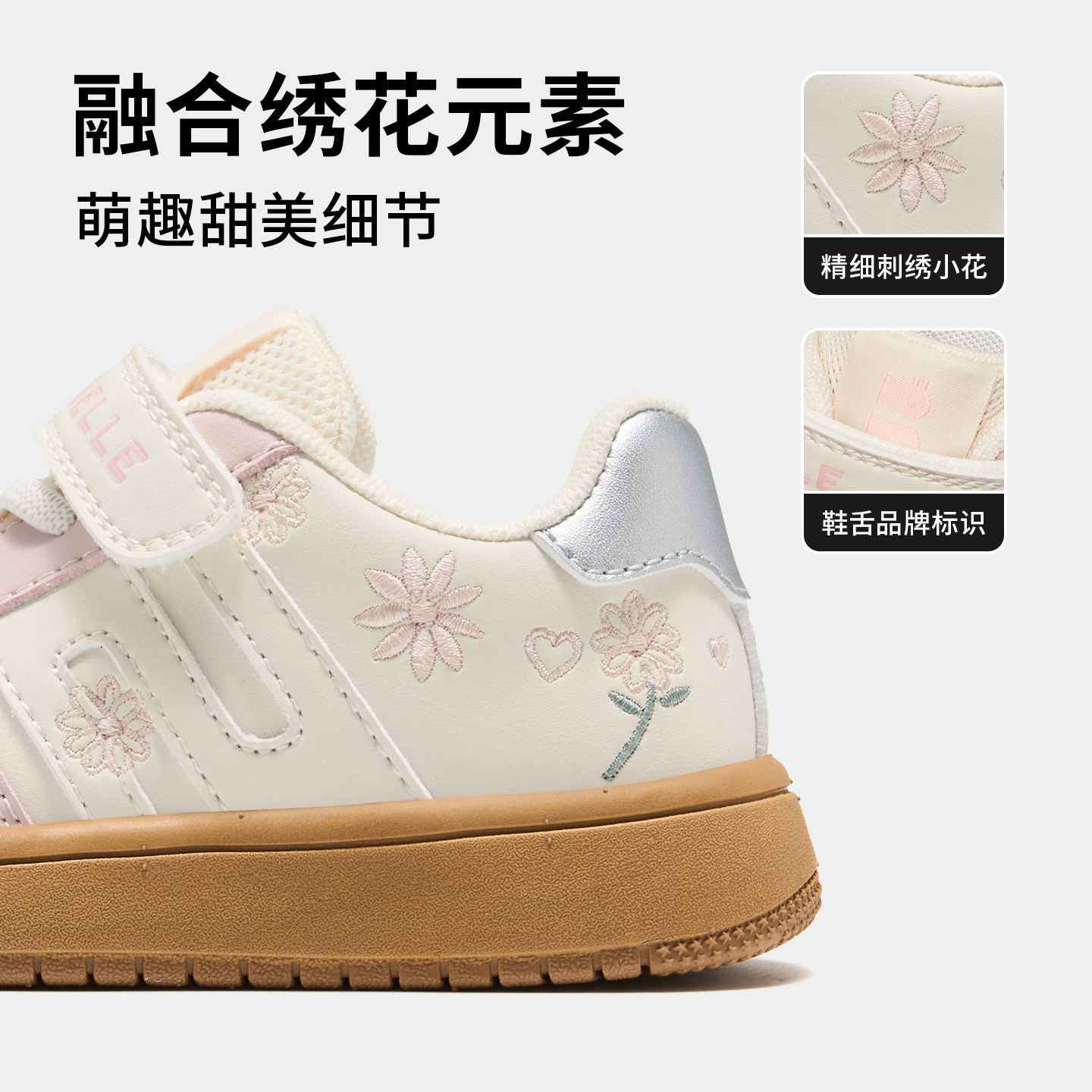 百丽童鞋儿童运动鞋粉色公主女孩低帮板鞋跑步学生暴走户外女童鞋,淘宝优惠券,粉丝福利购,淘宝优惠卷