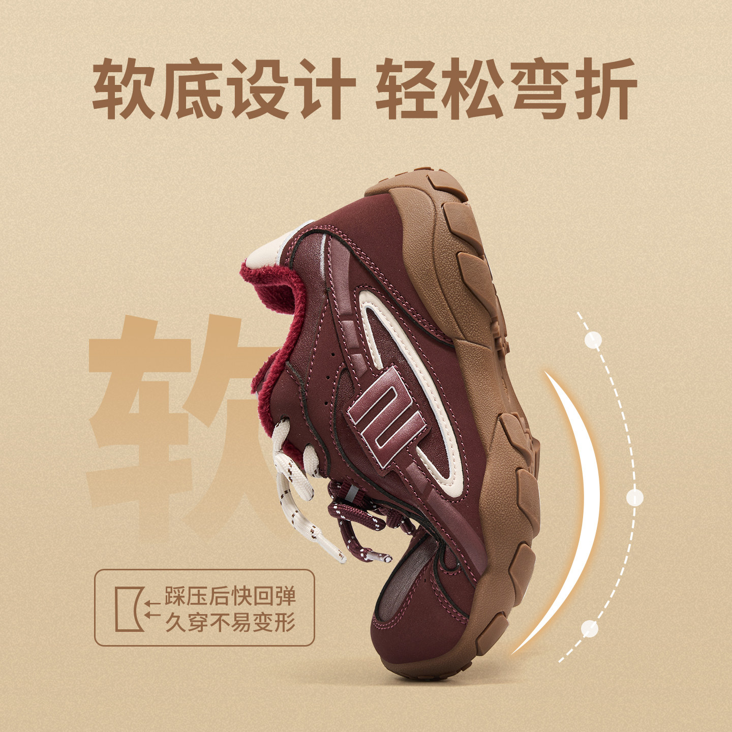 【新年限定】百丽童鞋儿童德训鞋红色冬季加绒运动鞋棉鞋女童板鞋,淘宝优惠券,粉丝福利购,淘宝优惠卷