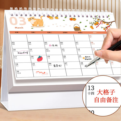 台历定制2026年日历制作来图订做宝宝照片diy创意公司企业打印刷 - 图2