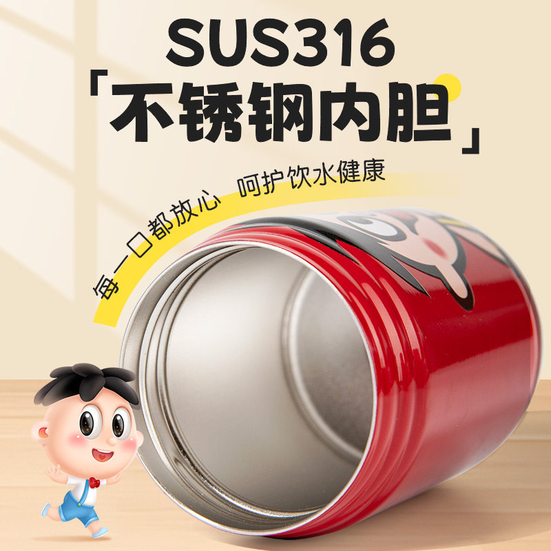旺旺周边旺仔牛奶罐保温杯便携小巧随身携带迷你水杯杯子180ml,淘宝优惠券,粉丝福利购,淘宝优惠卷