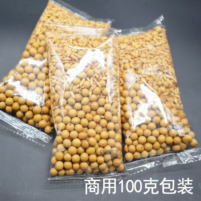 谷五谷杂粮豆浆原料包杂粮组合家用商用100g装现磨烘焙熟豆子,淘宝优惠券,粉丝福利购,淘宝优惠卷