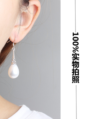 水滴大珍珠仙气质装饰女纯银耳环