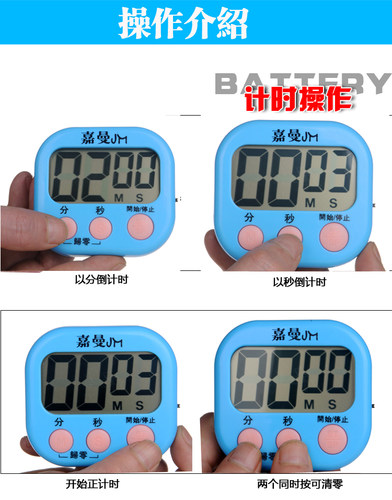 厨房定时计时器提醒做题时间管理学生学习考研烘焙可静音闹钟表倒 - 图2