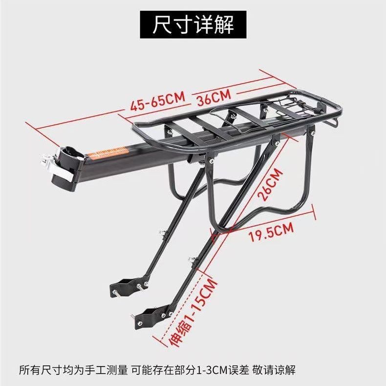 山地自行车后货架钢行李架载人后支架快拆尾架后座架通用型配件