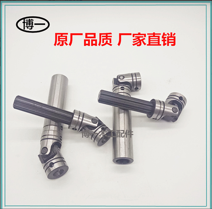 全自动封边机万向节联轴器加长款南兴极东华力款胶锅木工配件大全,淘宝优惠券,粉丝福利购,淘宝优惠卷