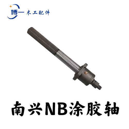 PUR胶轴清洗剂封边机涂胶轴胶锅端盖高温轴承法兰挡胶座链条配件 - 图1