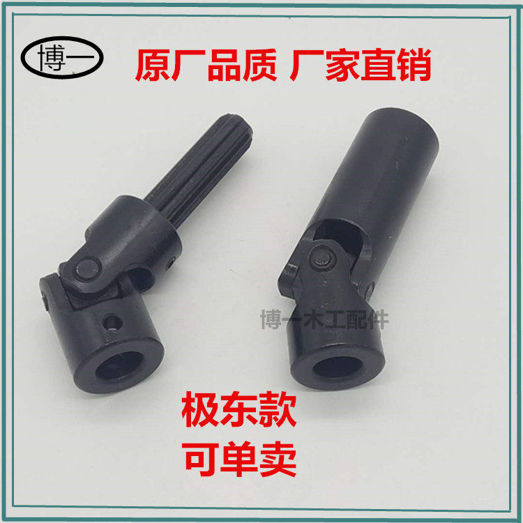 全自动封边机万向节联轴器加长款南兴极东华力款胶锅木工配件大全,淘宝优惠券,粉丝福利购,淘宝优惠卷