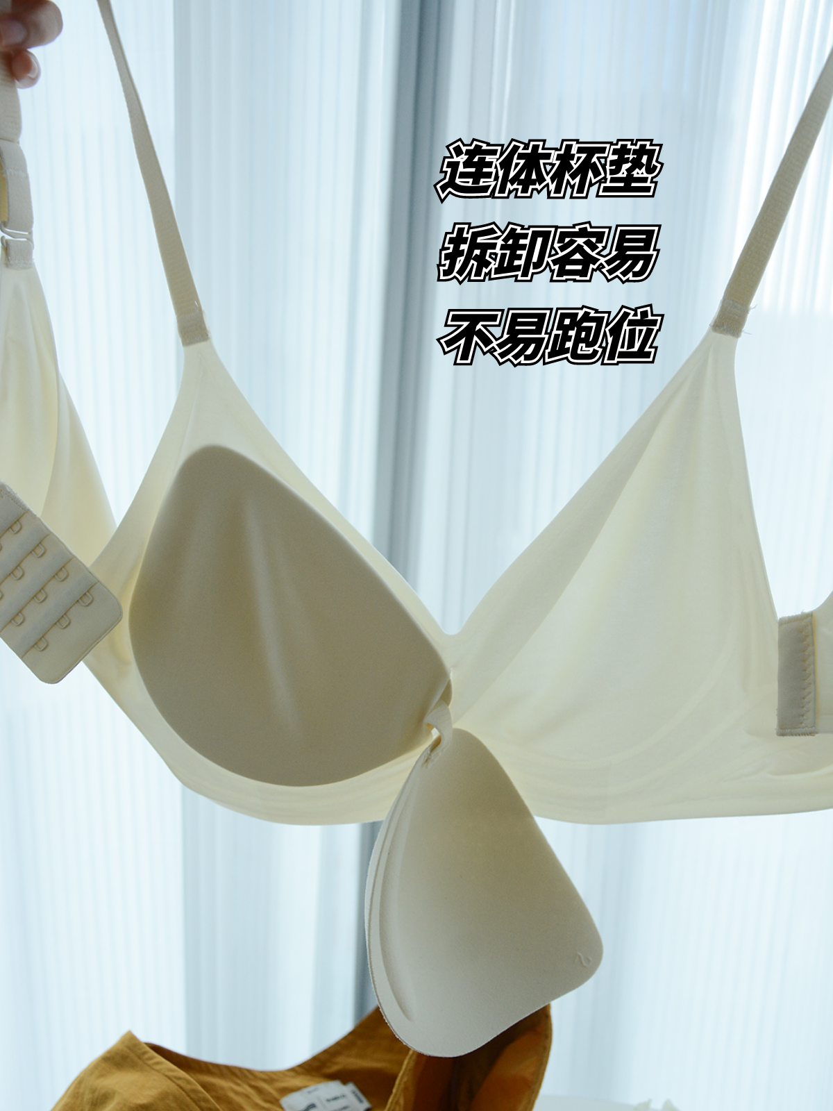 牛奶果夏冻绵弹/两耳光/无痕罩FUT内衣女小胸聚拢季胸绵文胸无钢 - 图2