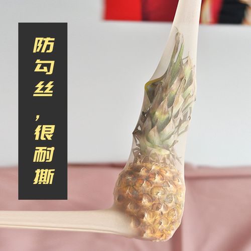 INNERYES小菠萝丝袜女防勾丝磨皮美肤隐形超薄款肉色夏天光腿神器 - 图1