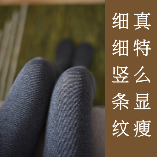 两耳光INNER YES强压美腿塑形小腿连裤袜春秋连脚打底裤女薄 - 图0