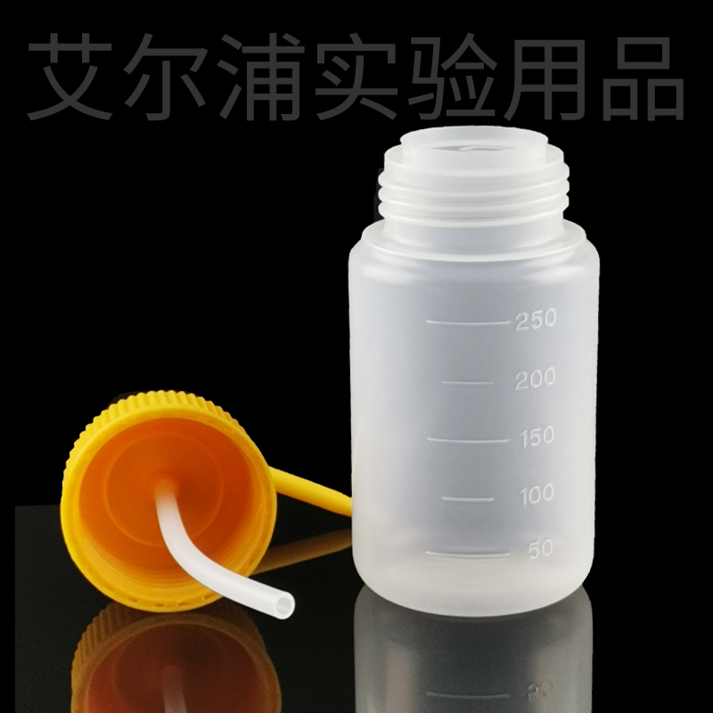 亚速旺asone彩色清洗瓶广口瓶挤压瓶手捏瓶带喷嘴黄红蓝250/500ml - 图0