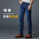 Jeans Slim Fit High Stretch Plus Size Petite Pants Men's