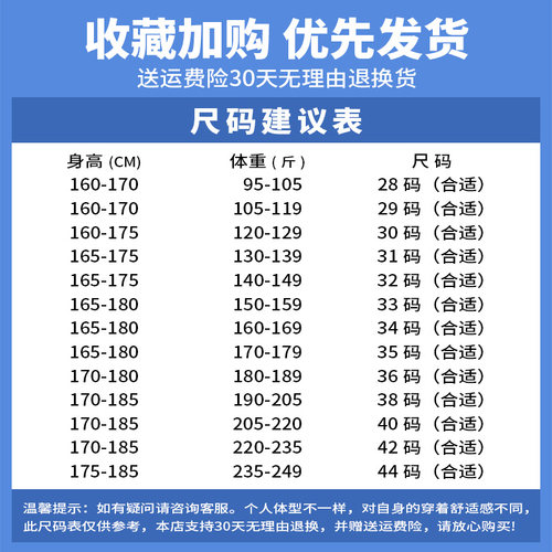 2026夏季薄款超高弹力牛仔裤男修身小脚弹性运动长裤子大码潮男装 - 图1