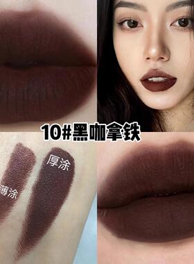 黑红口红姨妈色防水不脱色深红暗黑中毒哑光唇釉紫色御姐平价正品