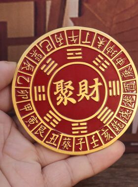 八卦玄关摆件装饰品摆台桌面门
