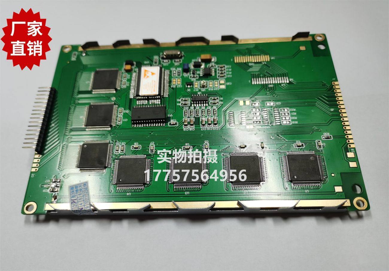 中纺FAST织机 操作面板 显示屏 电路板 新龙万事达 纺织机械配件,淘宝优惠券,粉丝福利购,淘宝优惠卷