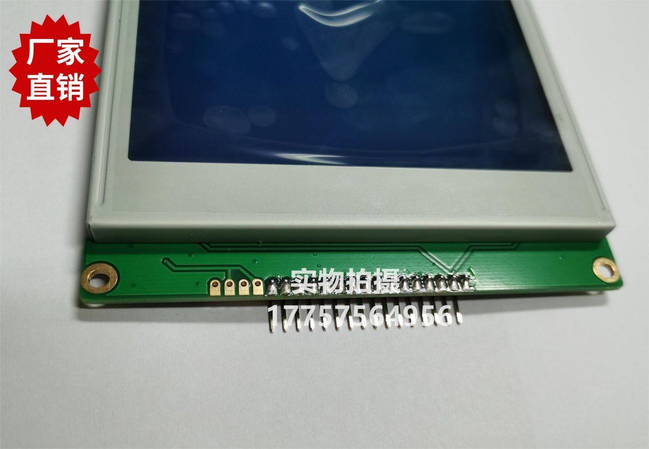 中纺FAST织机 操作面板 显示屏 电路板 新龙万事达 纺织机械配件,淘宝优惠券,粉丝福利购,淘宝优惠卷