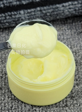 宝中凡士林小黄油保湿润肤霜