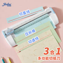 Gerias multifunction cut paper machine A5 small dashed line cut paper knife with gauge mini sliding cut paper knife Divine Instrumental Cut Paper Knife Press Mark Machine Crease Linear Dotted head 9193