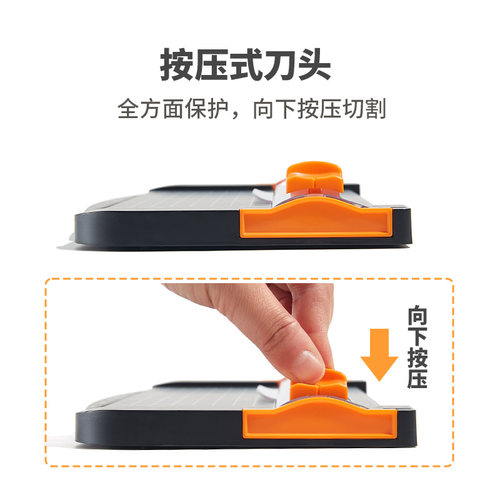 杰丽斯909切纸机A4切纸刀割纸刀割纸刀裁纸刀裁纸机滑刀小型滑动式推刀工具刀切割刀手工刀裁纸器 黑色带标尺 - 图2