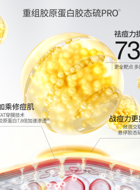 羽素大灯泡闭口水祛痘去闭口套组
