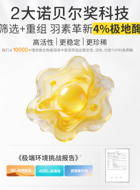 羽素去闭口淡痘印美白修护套组