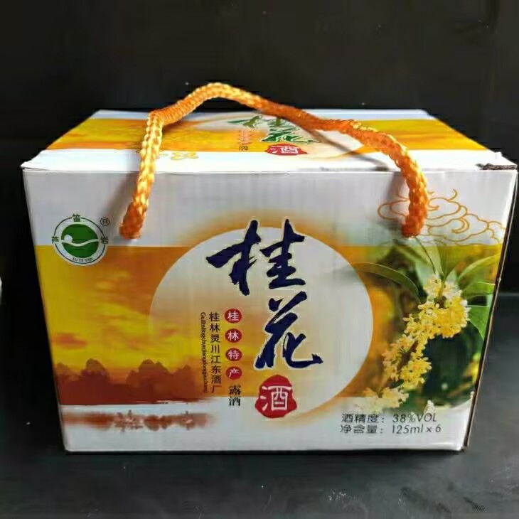 广西桂林特产桂林桂花酒38度6瓶装芦笛岩江东酒厂125ml×6瓶包邮 - 图1