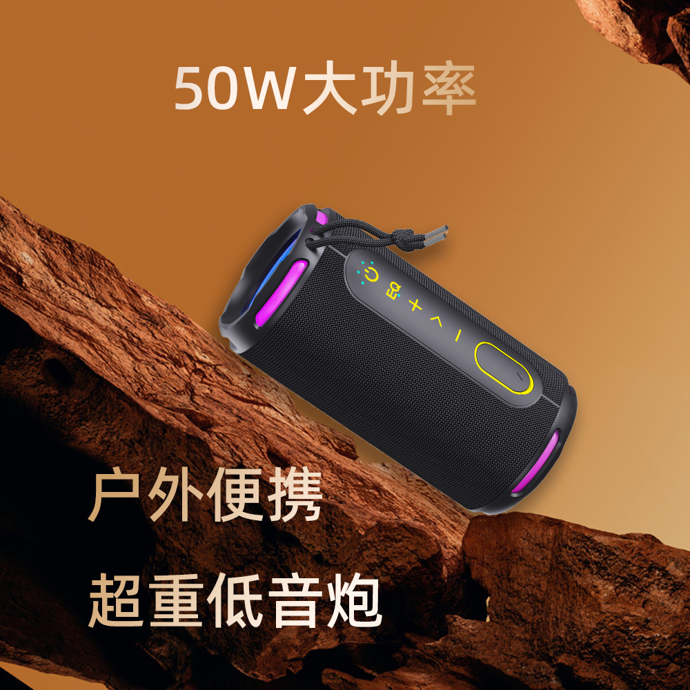 AUII-S50W蓝牙小钢炮大功率低音炮防水音响大音量高音质户外音箱-图0