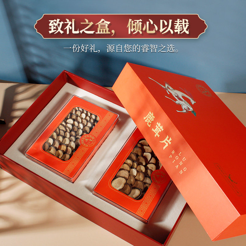 德仁堂鹿茸片粉片15g*2盒正品干片 德仁堂大药房鹿茸片