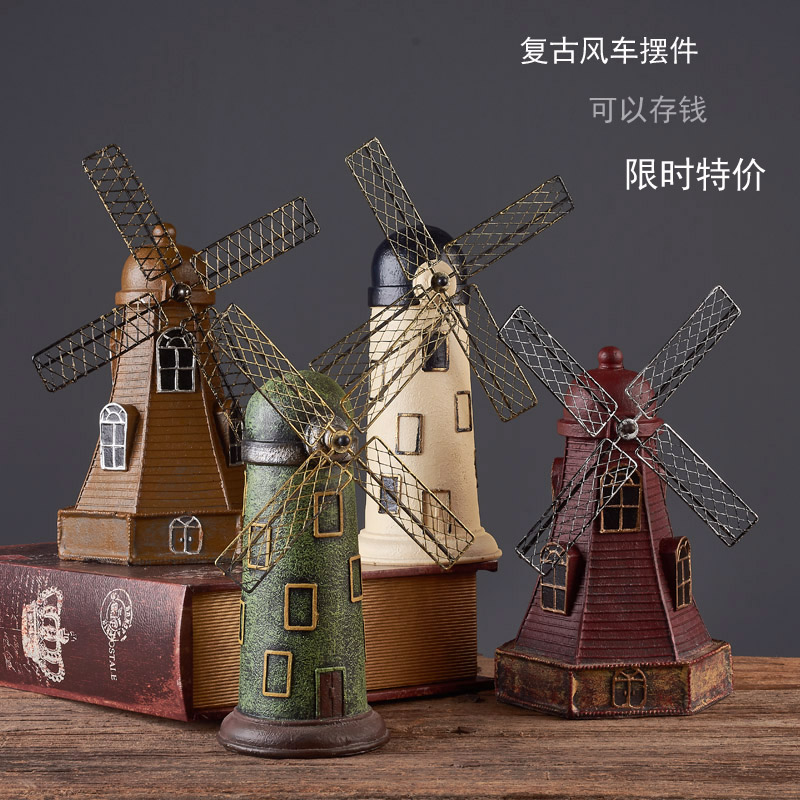 美式復古荷蘭風車工藝模型擺件酒吧咖啡廳店面裝飾品創意陳列擺設