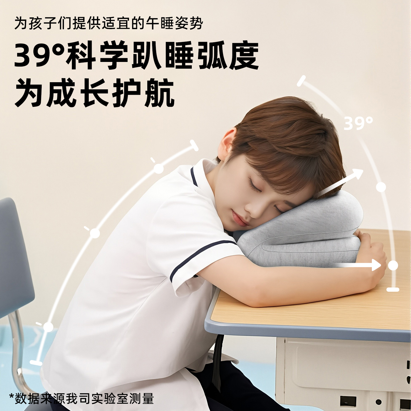 午睡枕小学生趴睡枕头儿童午休一年级教室桌上睡觉神器趴趴枕抱枕 - 图0