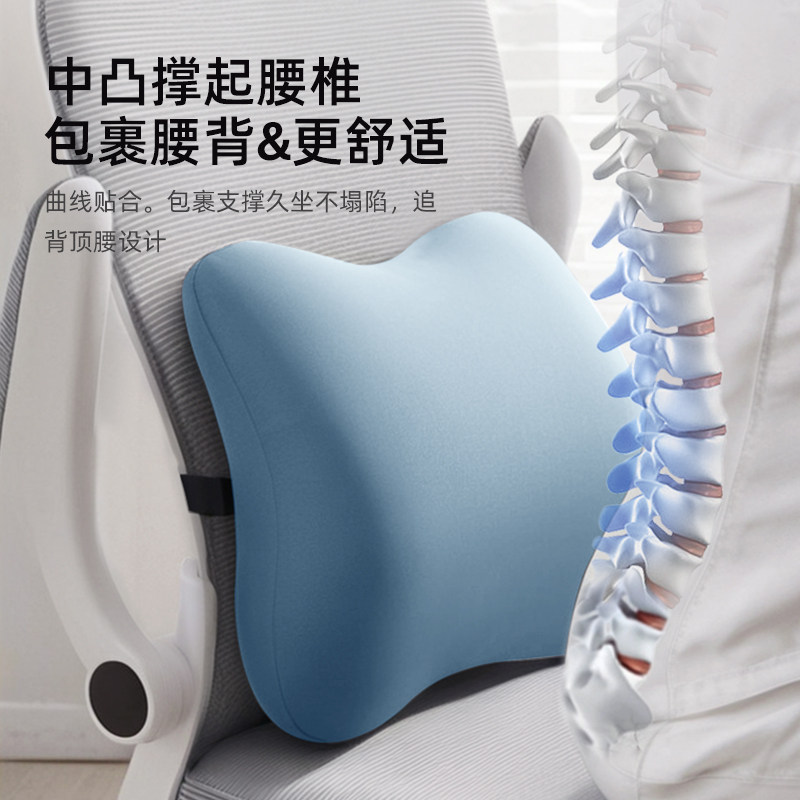 护腰久坐神器腰部支撑靠垫办公室工位腰靠座椅靠背垫椅子腰托腰枕,淘宝优惠券,粉丝福利购,淘宝优惠卷