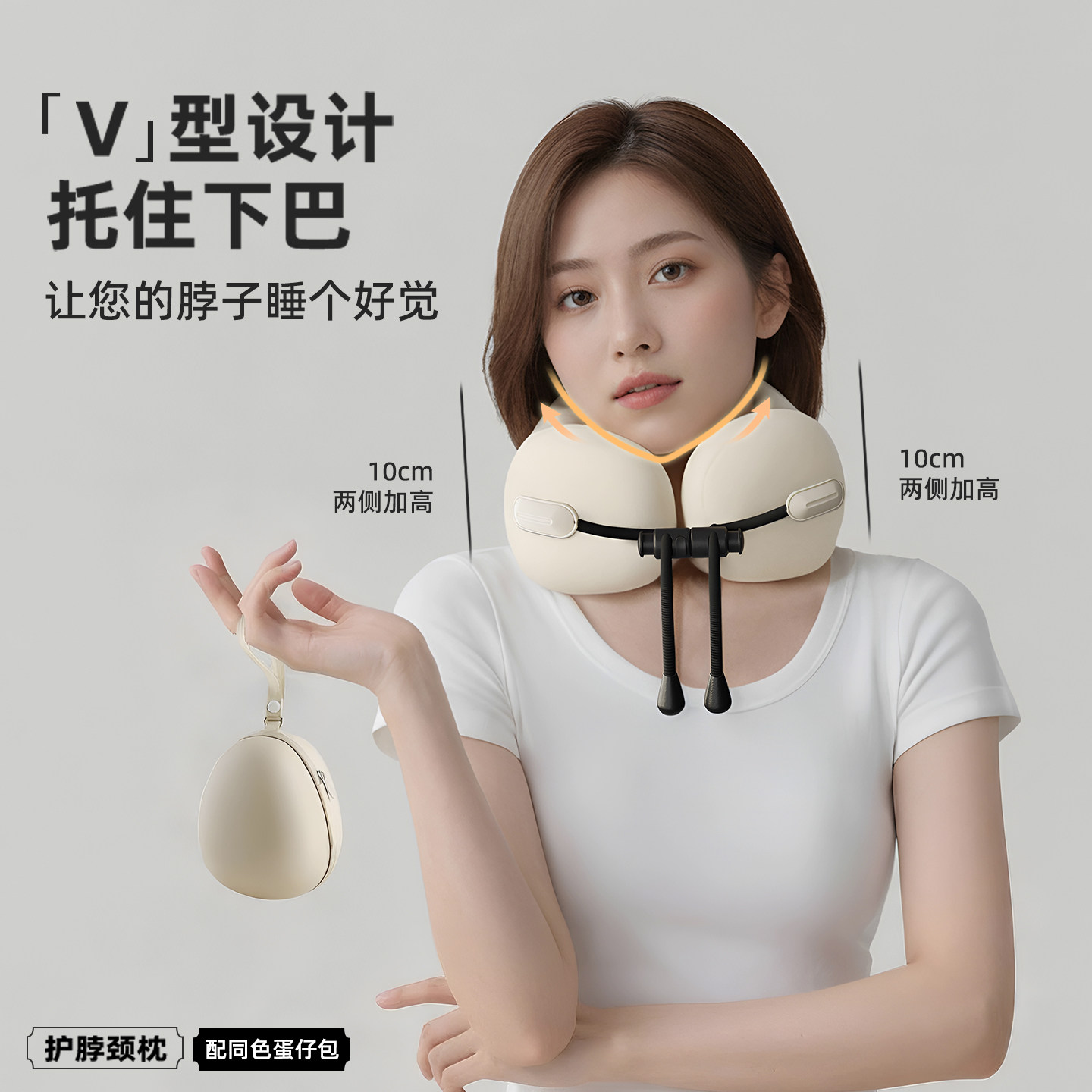 oseagle u型枕高铁飞机长途旅行睡觉神器便携颈枕护颈脖枕u形头枕,淘宝优惠券,粉丝福利购,淘宝优惠卷