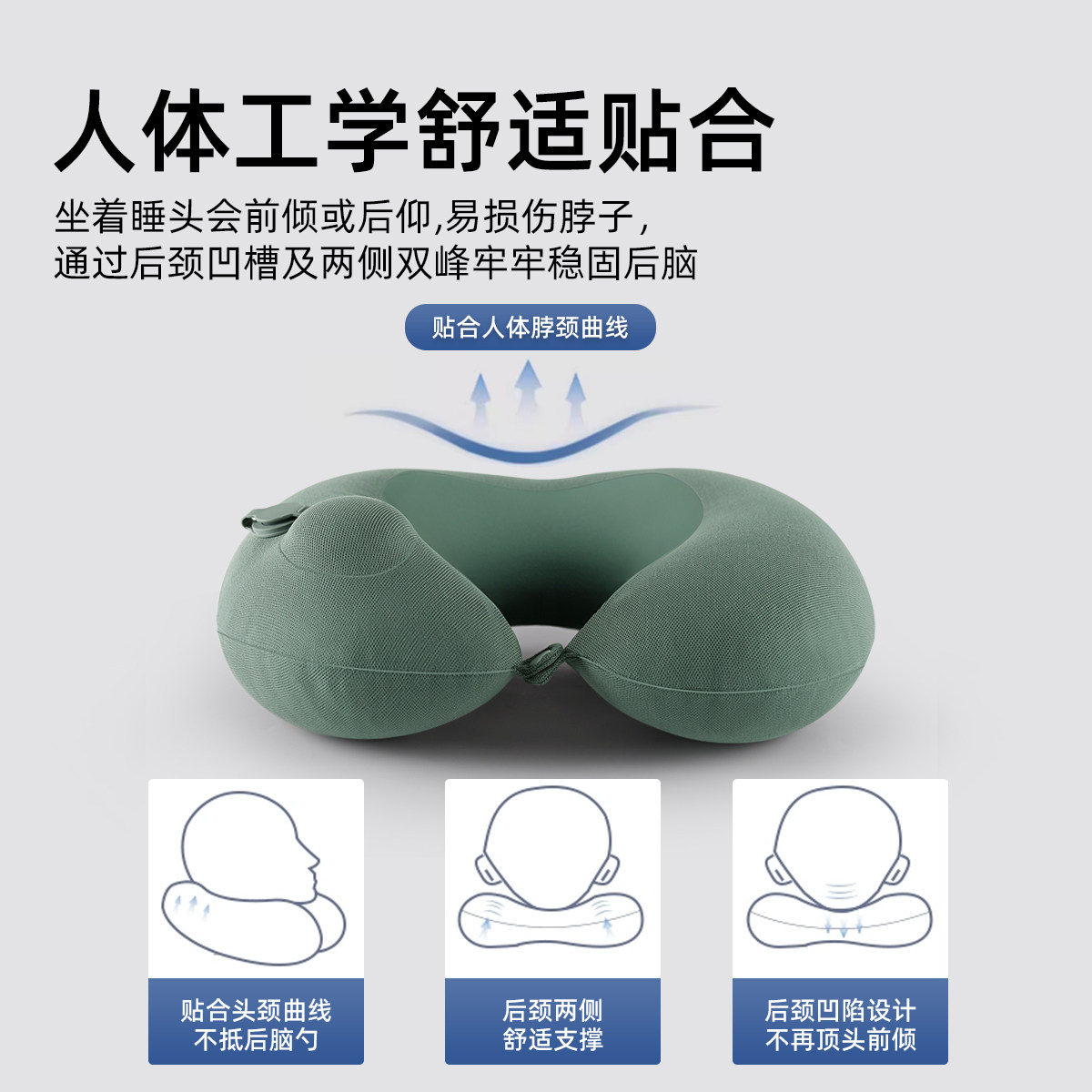 充气u型枕飞机睡觉神器高铁二等座便携枕头成人护颈枕旅行枕u形枕,淘宝优惠券,粉丝福利购,淘宝优惠卷