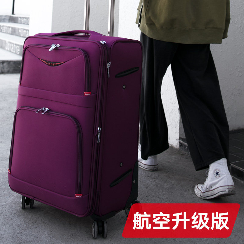 固派20万向轮24登机旅行箱包28寸 固派旅行箱