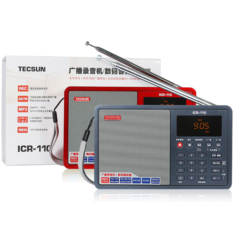 Tecsun/德生 ICR-110收音机插卡老人充电便携式半导体广播老年人 - 图0