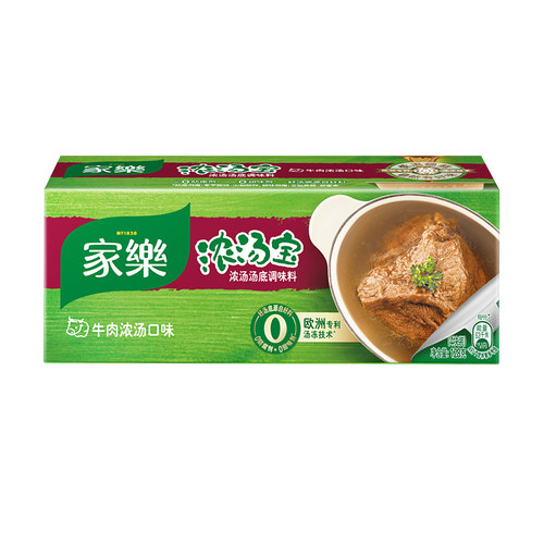 家乐浓汤宝牛肉汤调料包牛骨高汤粉丝速食火锅浓缩块煲汤调料4块 - 图3