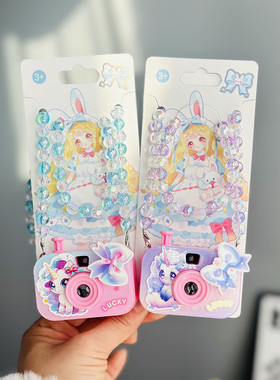 圆珠链女独角兽项链相机投影玩具