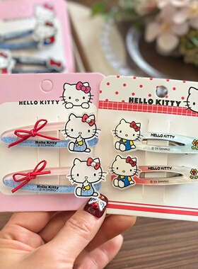 凯蒂猫海蓝红色发夹刘海碎发边夹