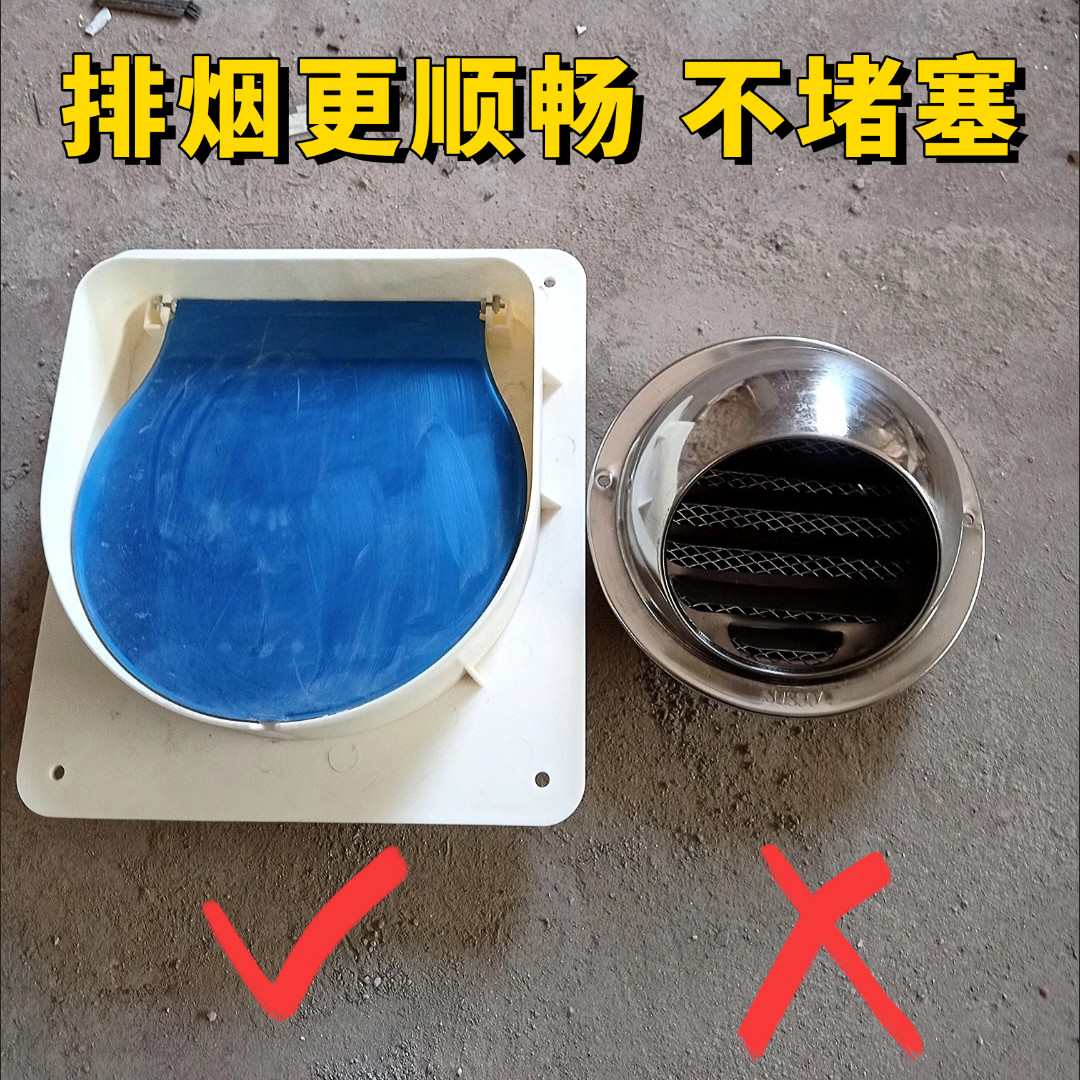 外墙通用防雨罩止回阀风帽油烟机厨房止逆阀防风室外排气抽油烟机,淘宝优惠券,粉丝福利购,淘宝优惠卷