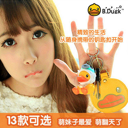 B.Duck小黄鸭可爱书包背包挂件女生挂饰卡通创意汽车钥匙扣小公仔 - 图2