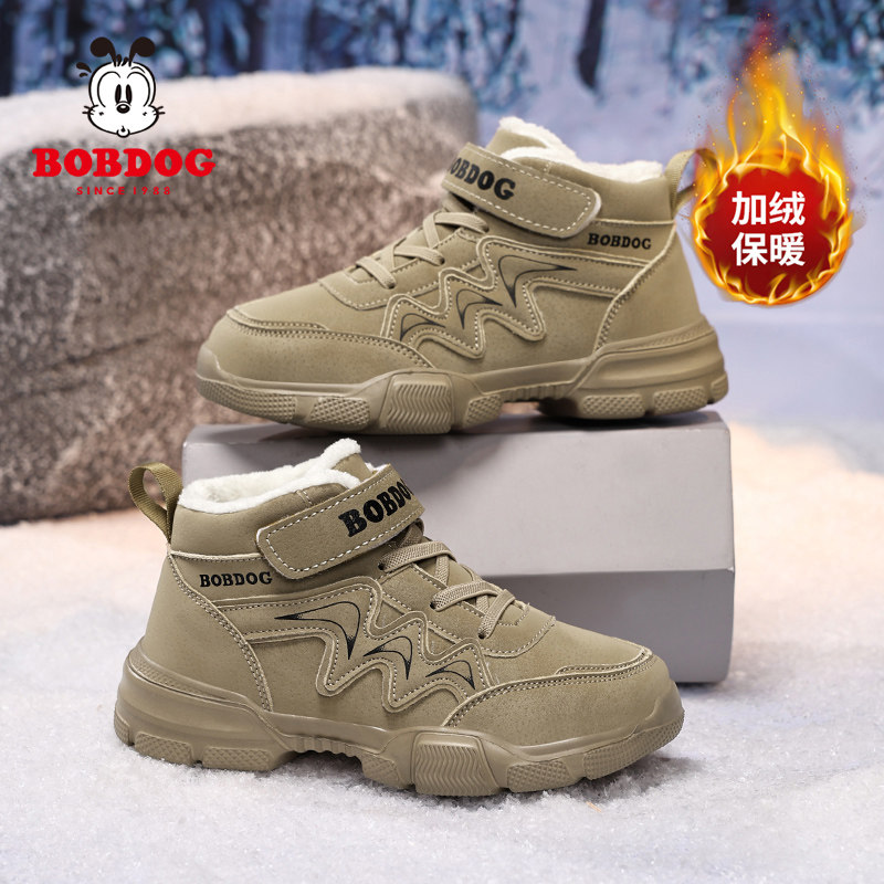 巴布豆儿童棉鞋女童冬季加绒保暖雪地靴2025新款防水防滑马丁靴子,淘宝优惠券,粉丝福利购,淘宝优惠卷